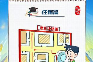 基维奥尔全场数据：3次解围2次抢断，获评全场第二低的6.2分